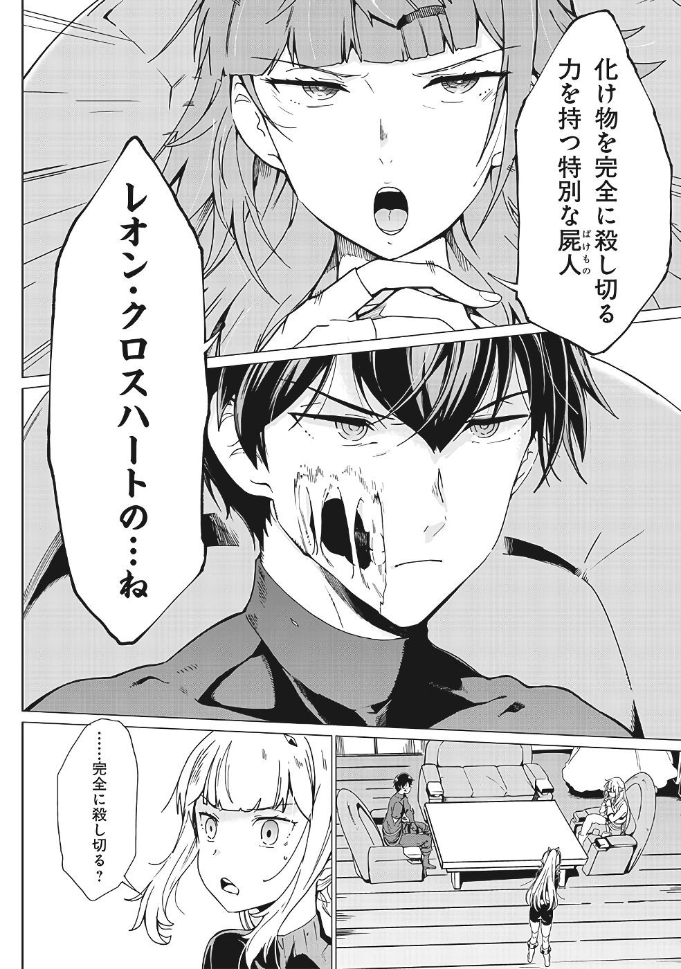 Page 325