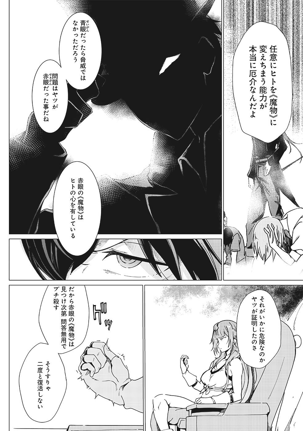 Page 331