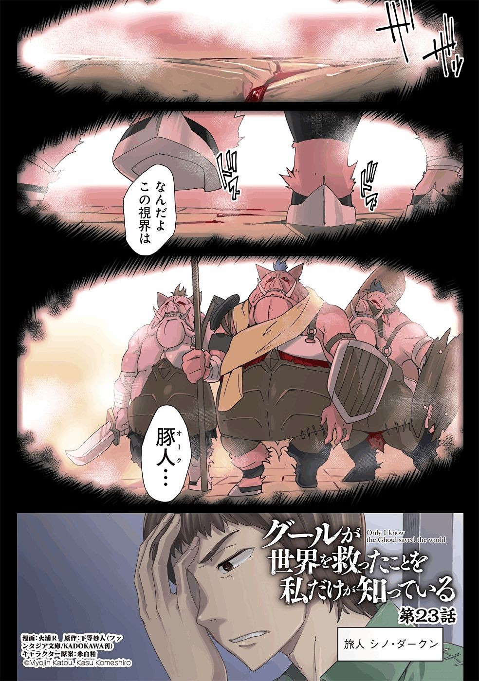 Page 336