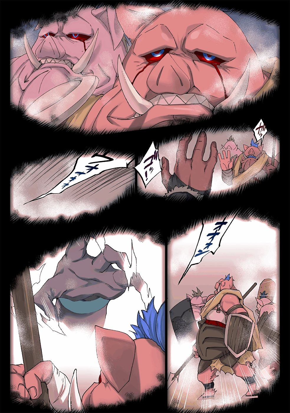 Page 337
