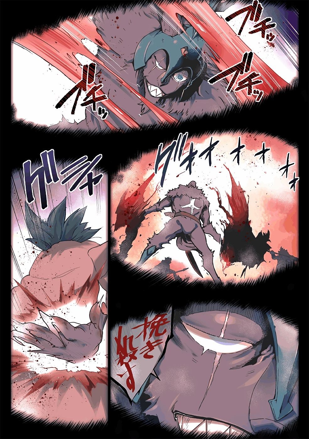 Page 339