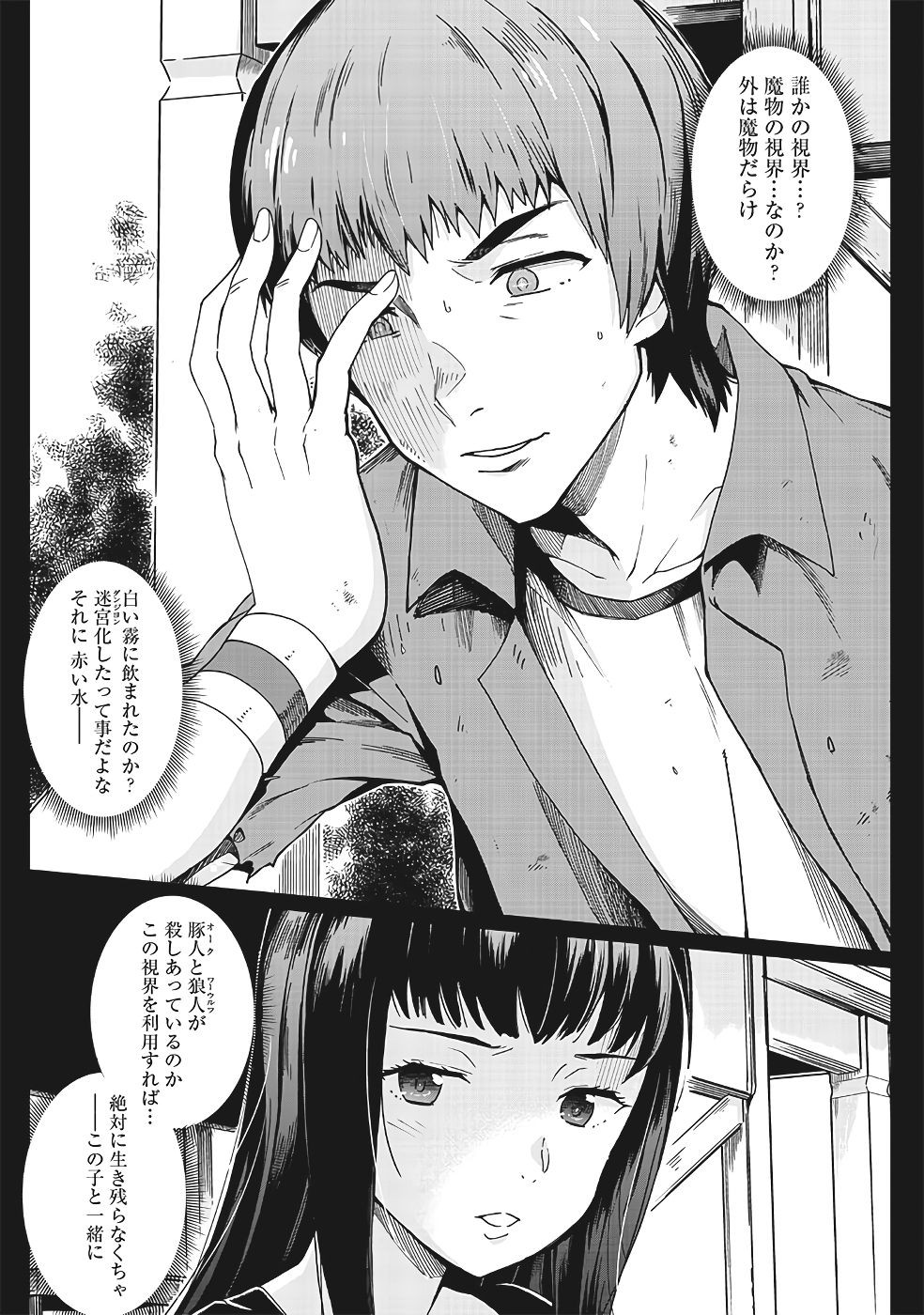 Page 340