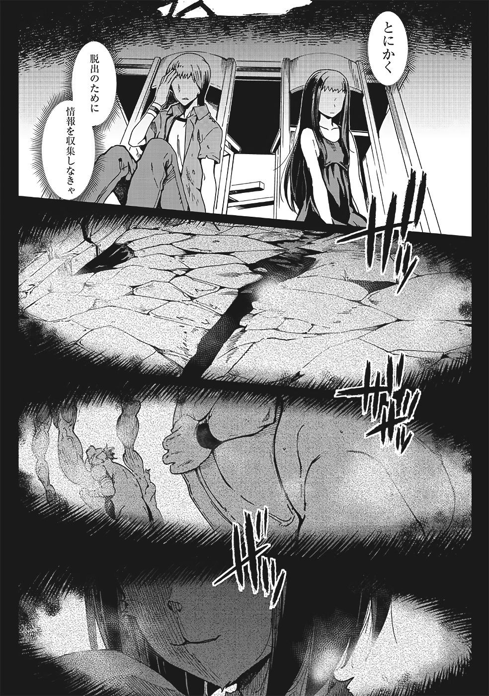 Page 341