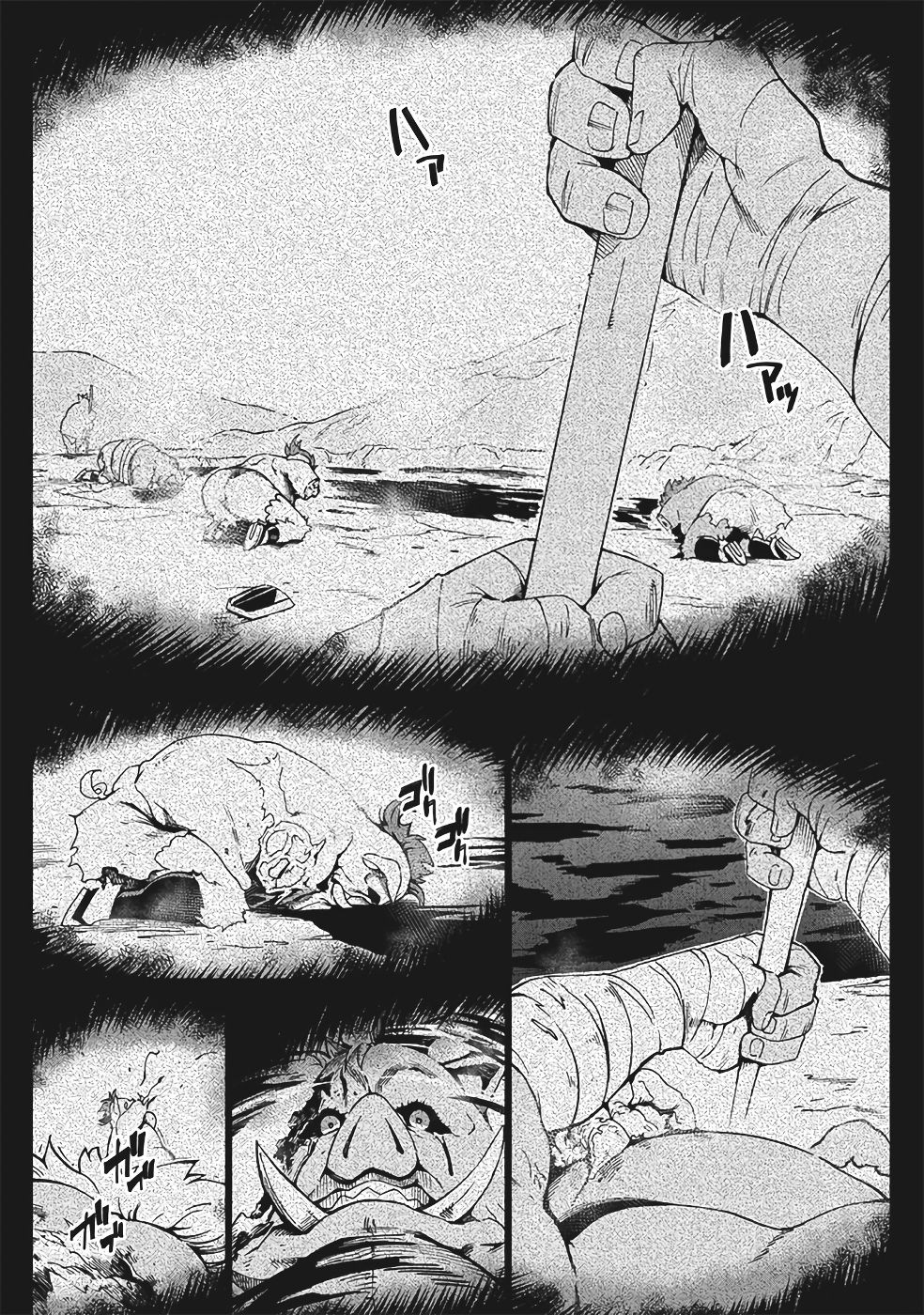 Page 342