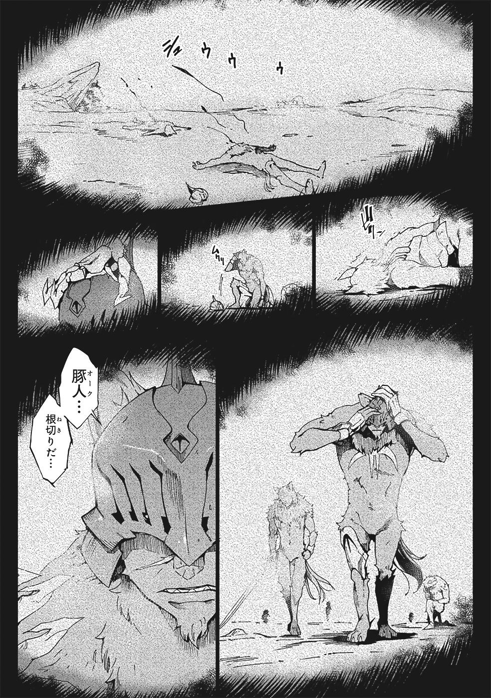 Page 344