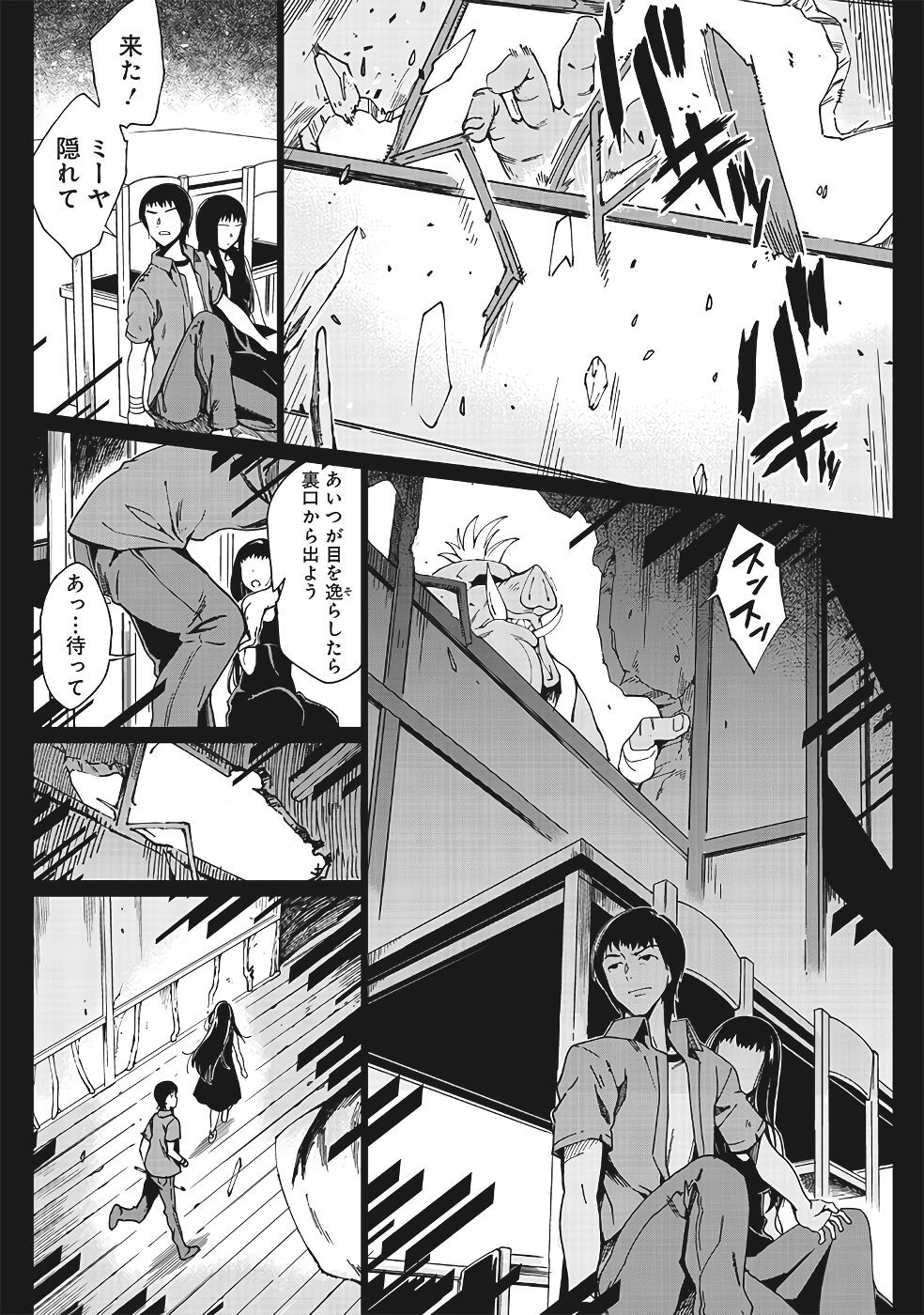 Page 346