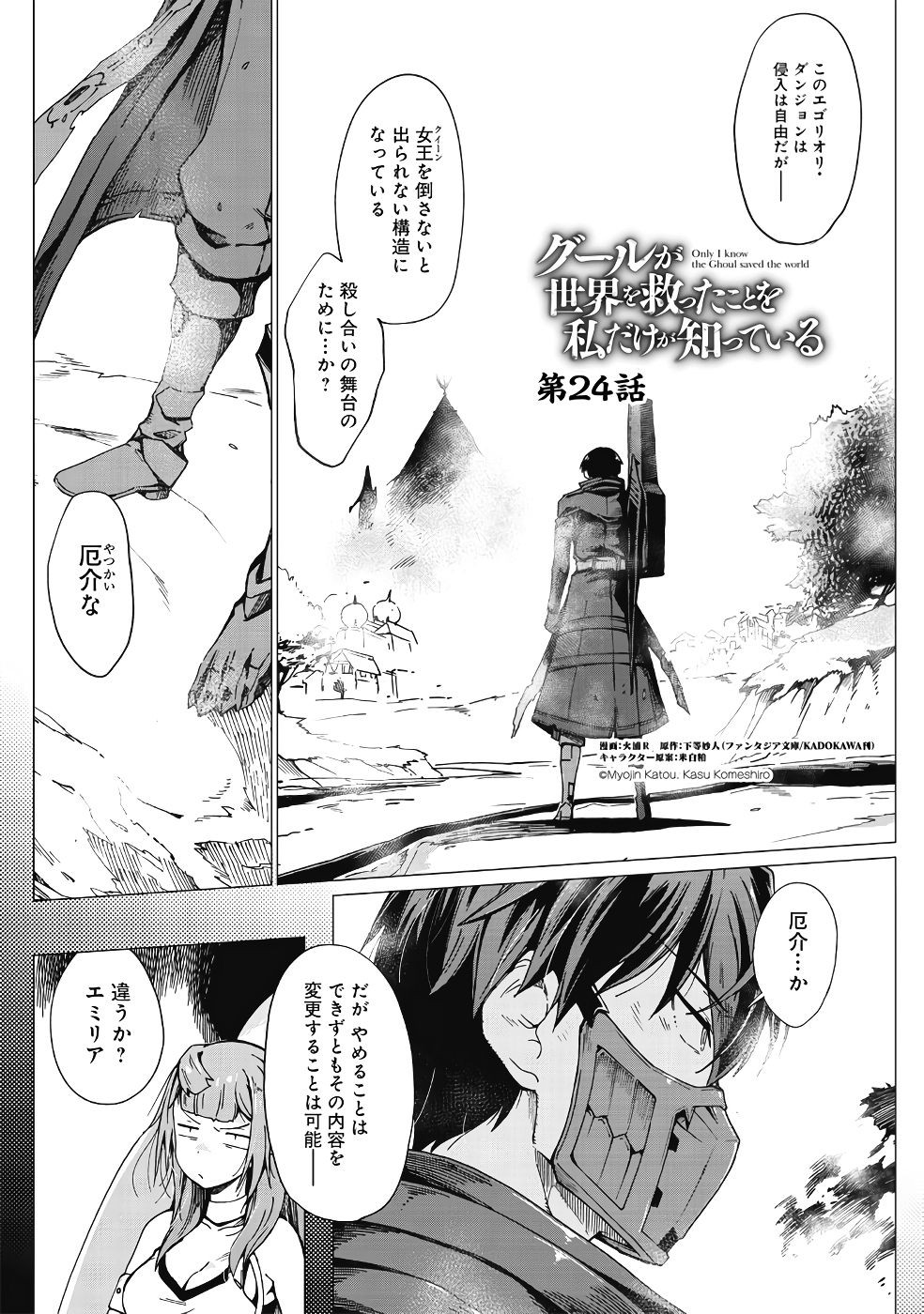 Page 348