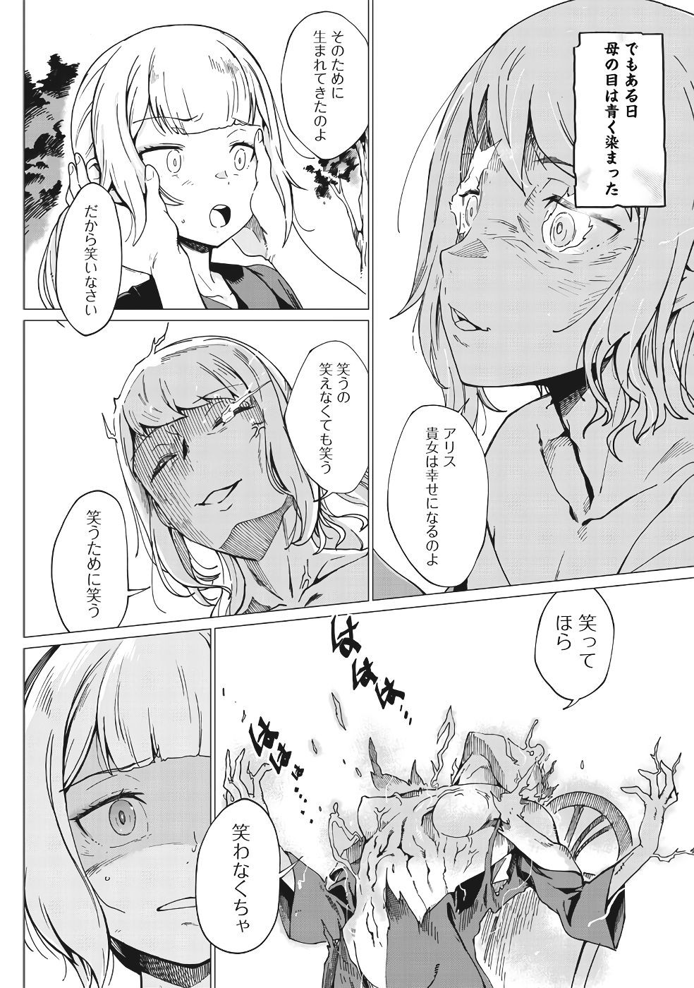 Page 357