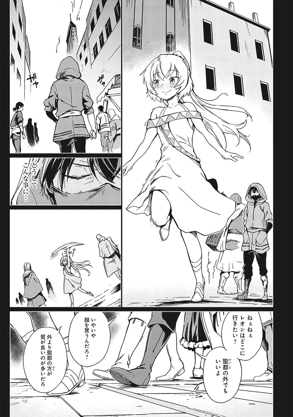 Page 376
