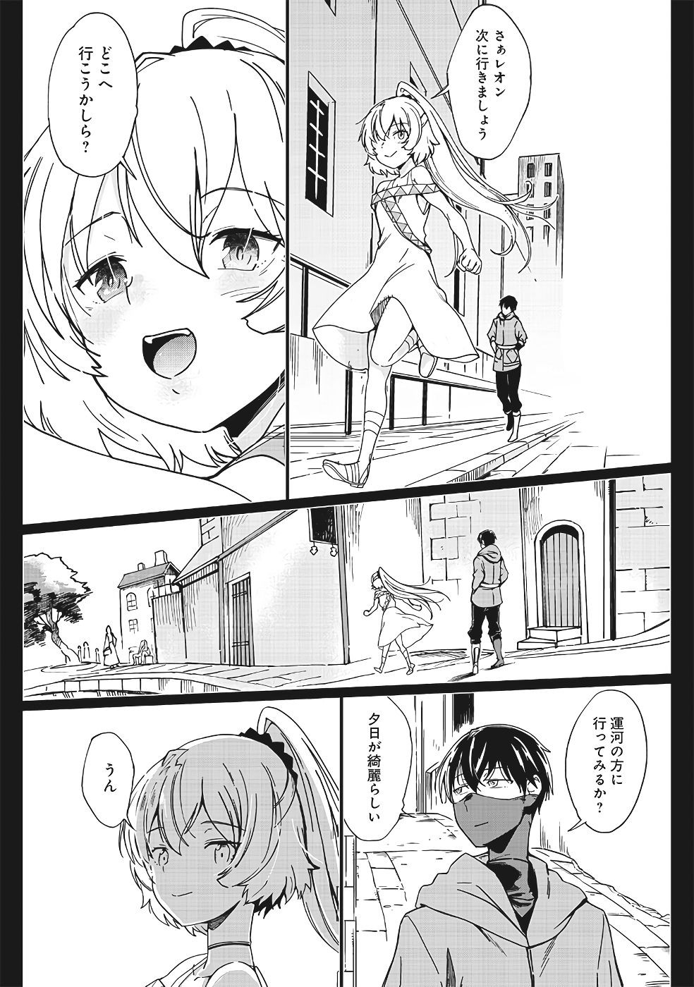 Page 384