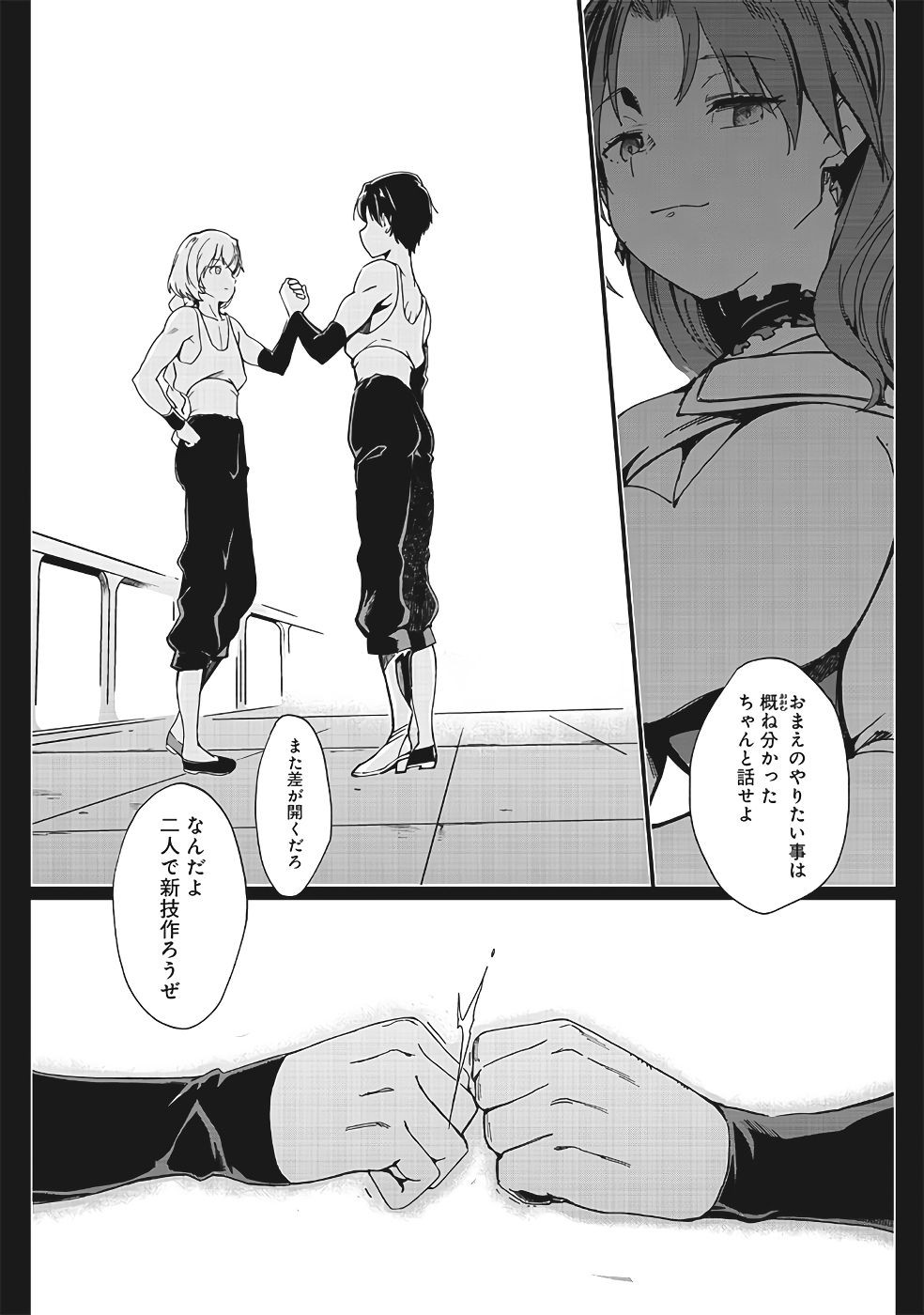 Page 392