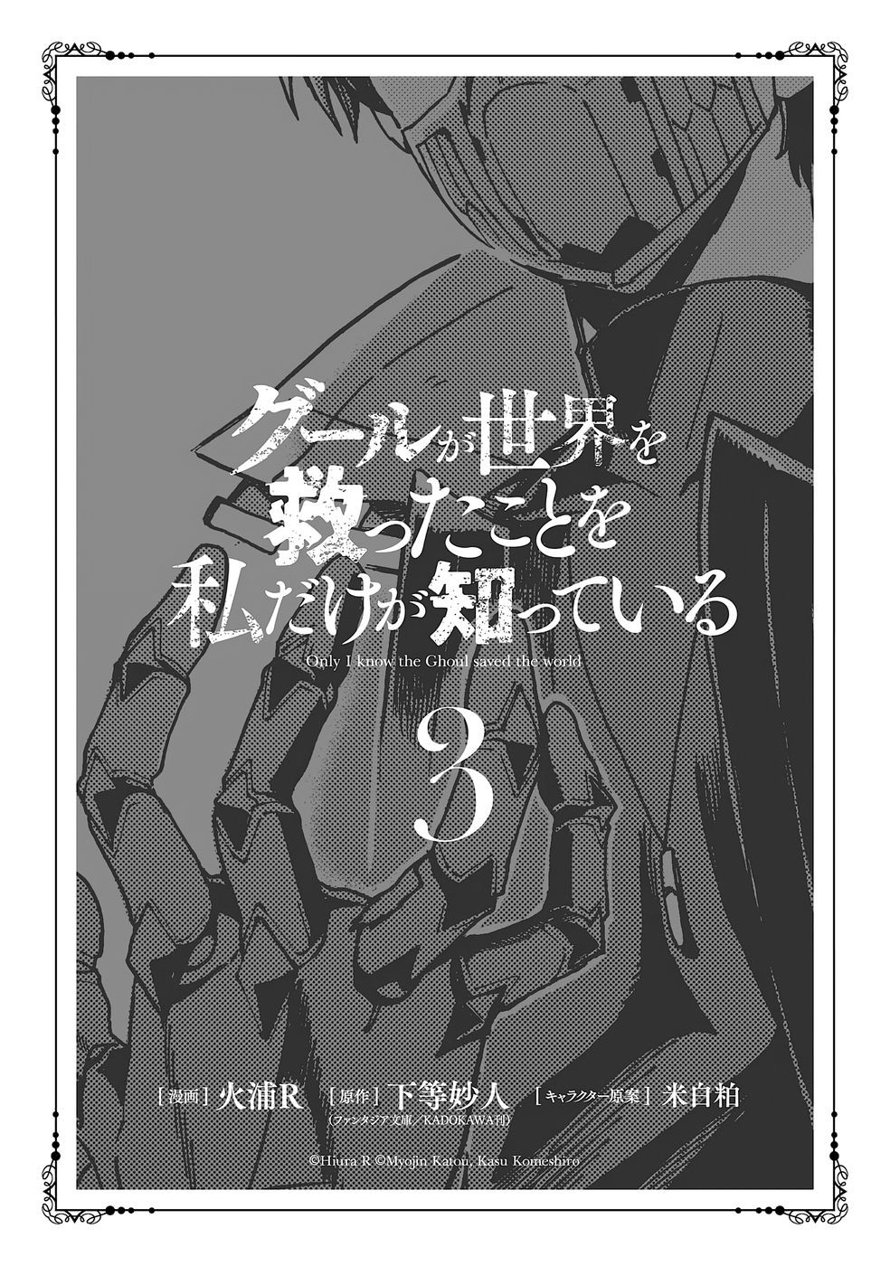 Page 396
