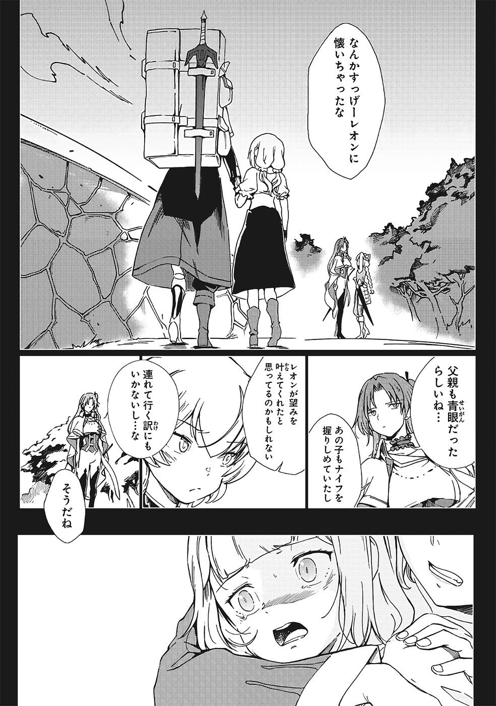 Page 428