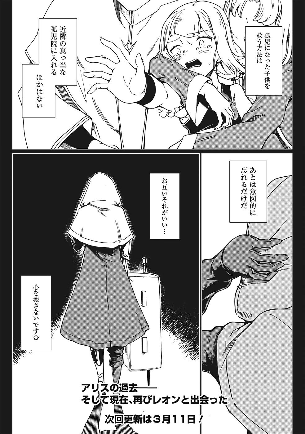 Page 430