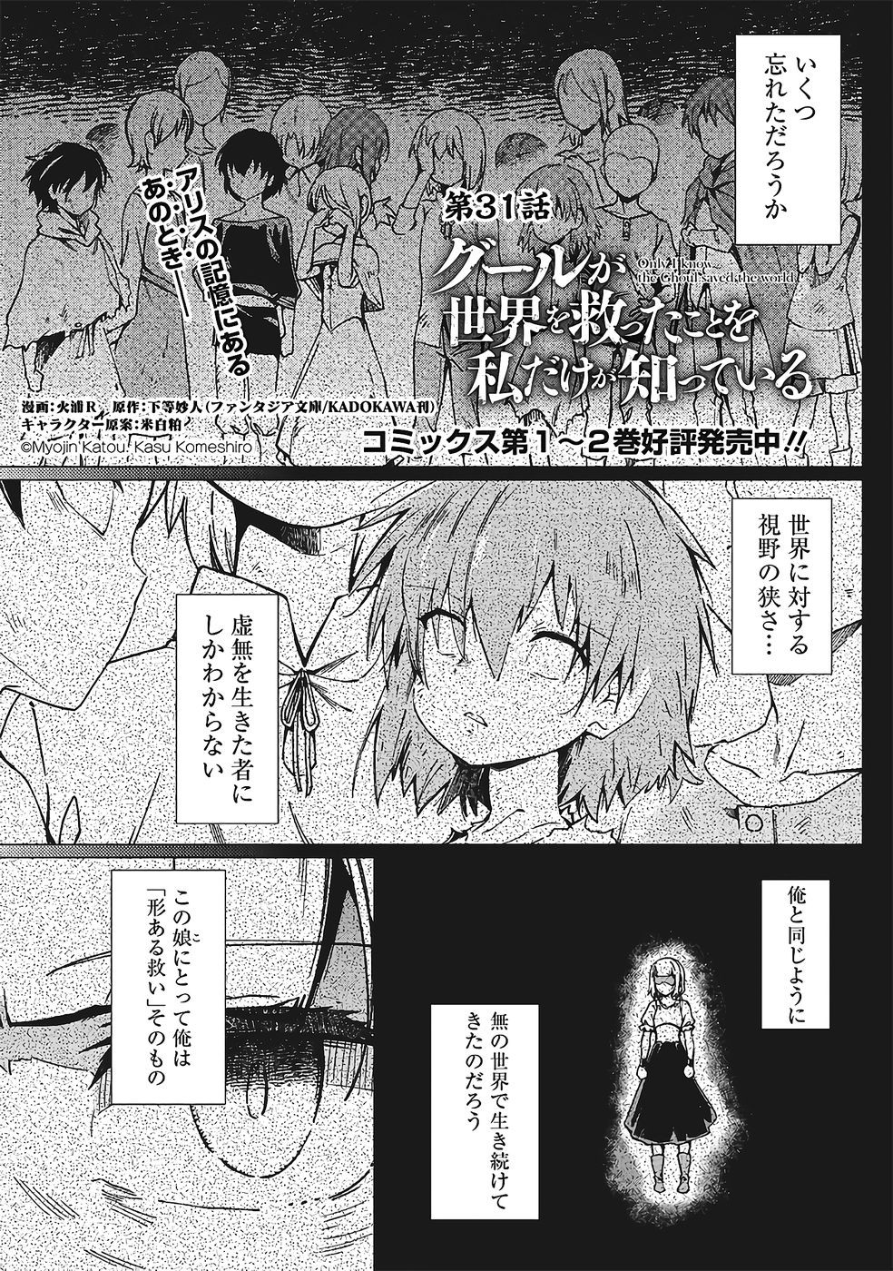 Page 431