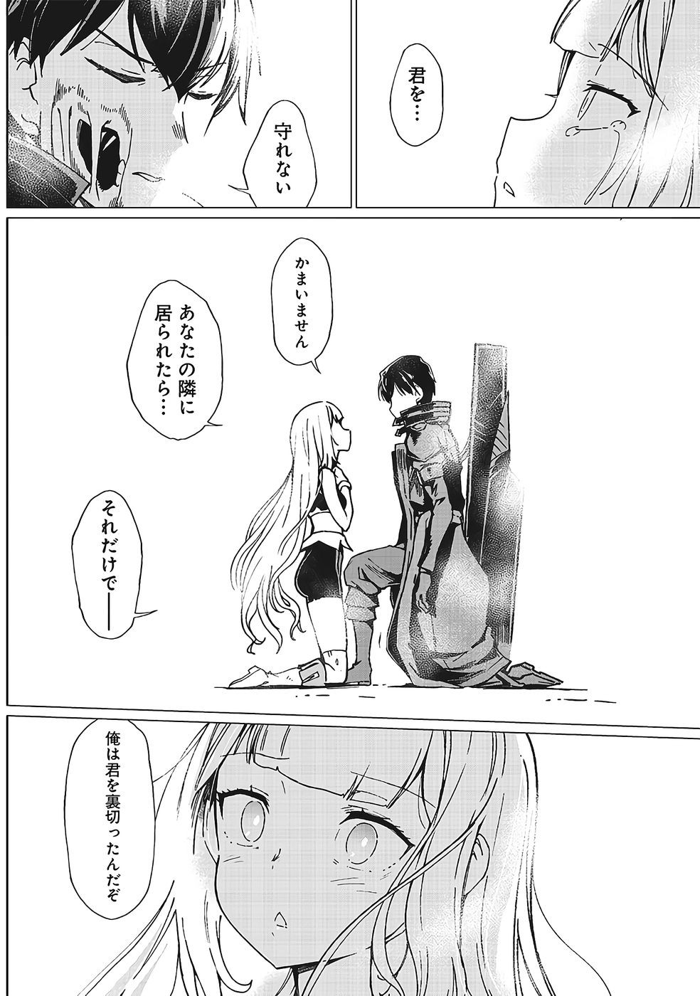 Page 433