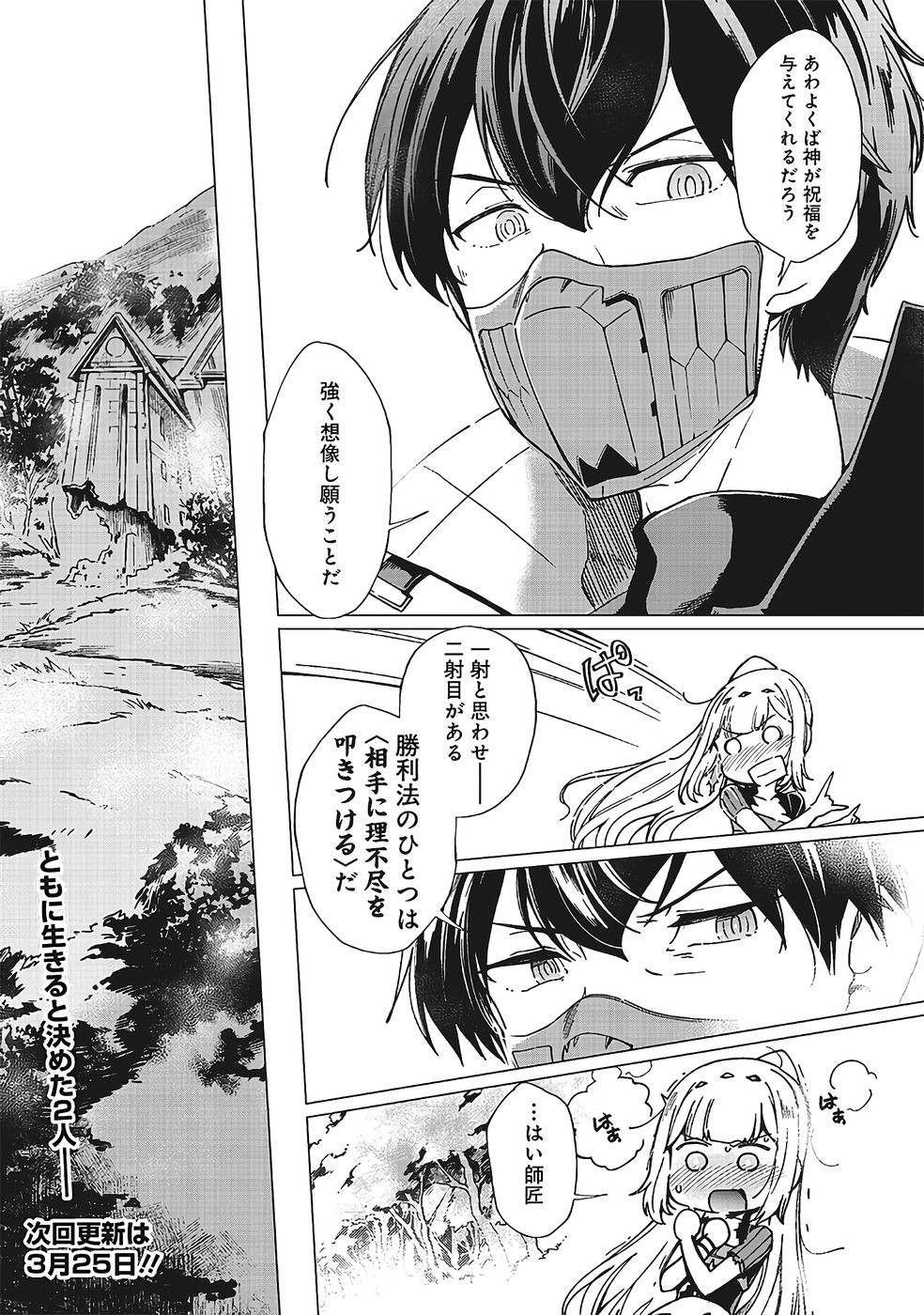 Page 440