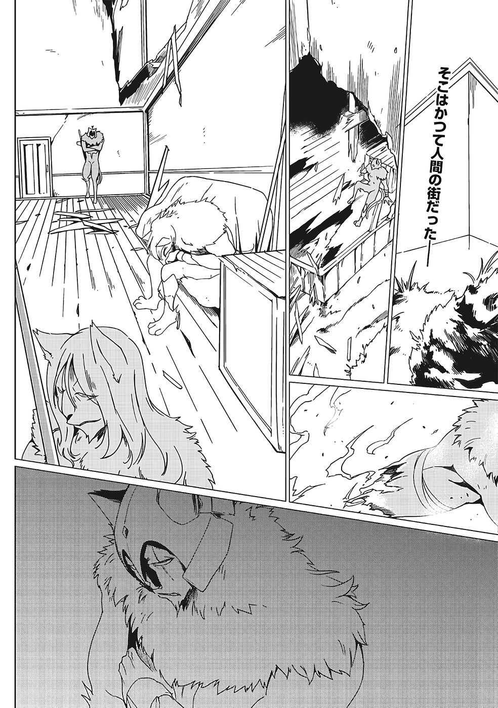 Page 441