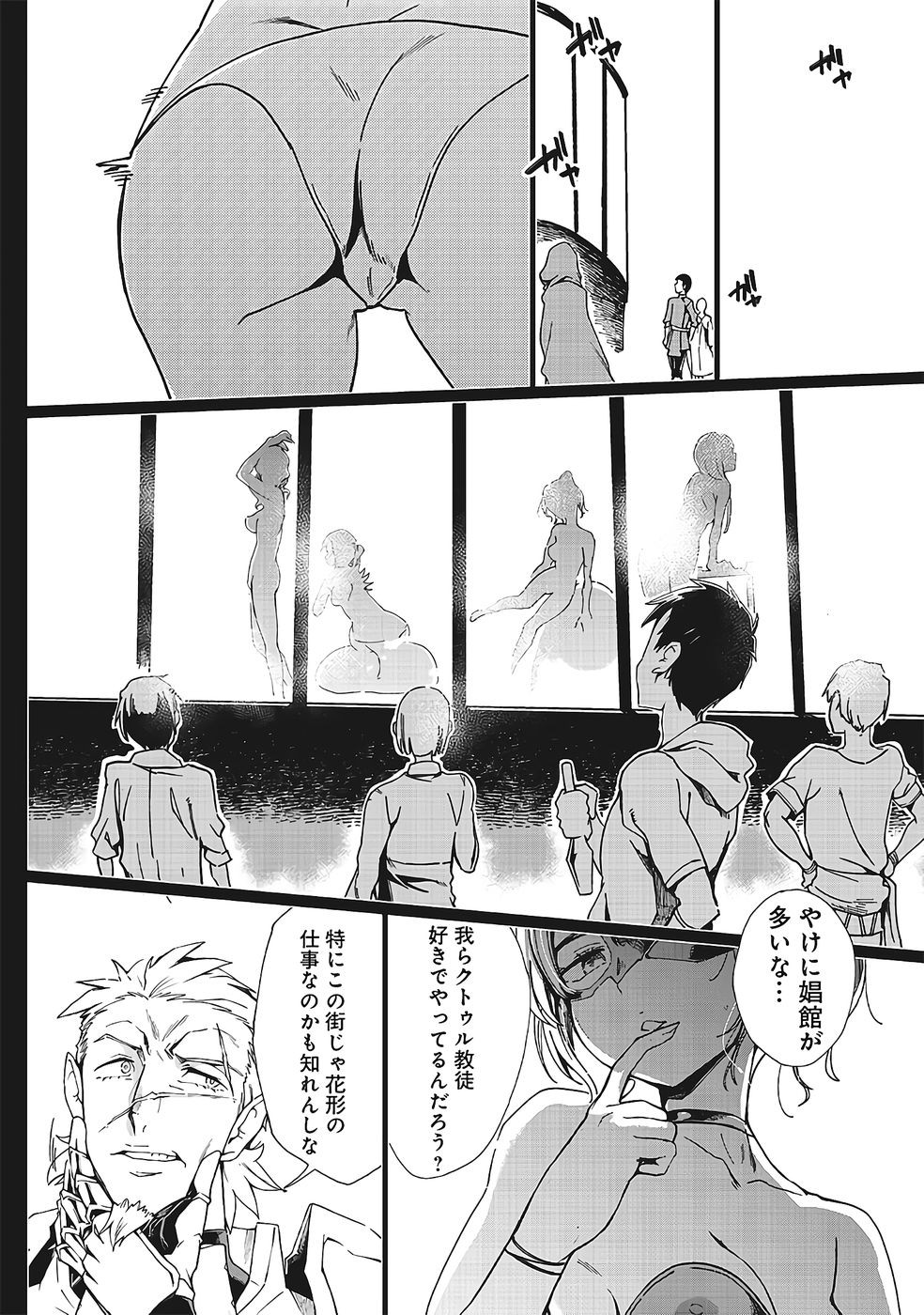 Page 445
