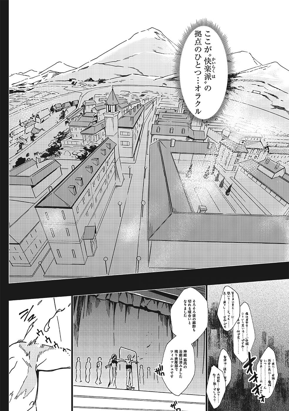Page 449