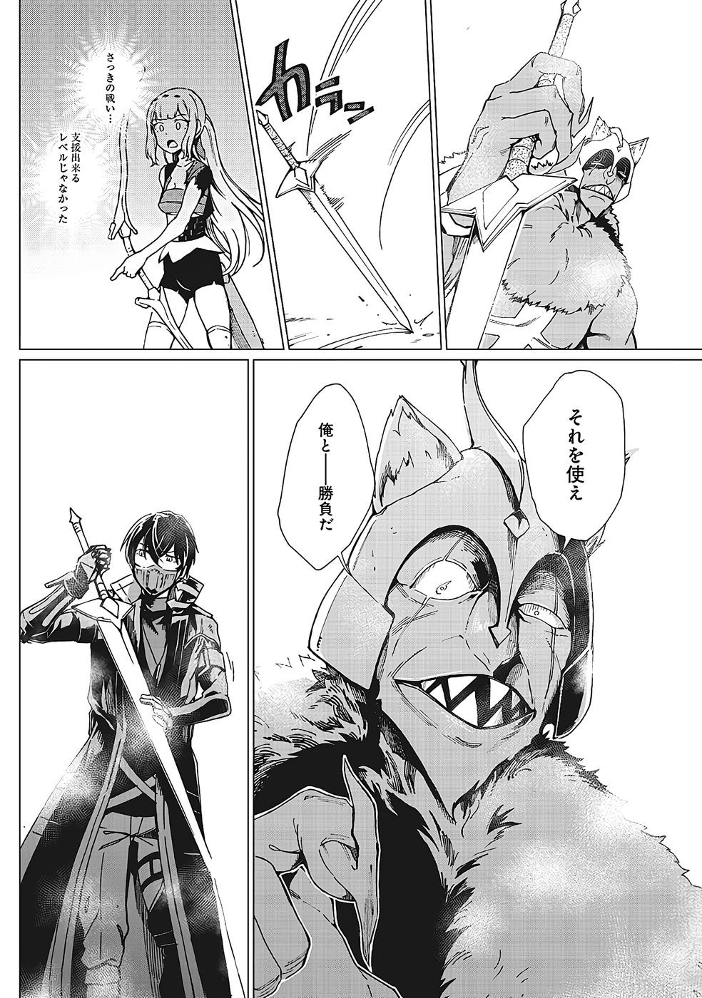 Page 486
