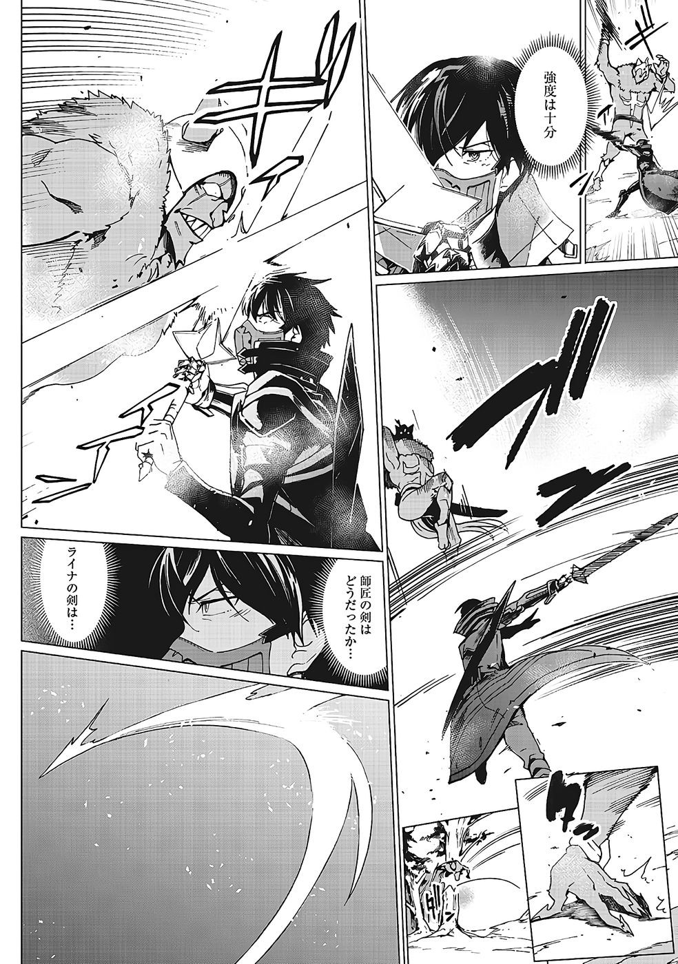 Page 488