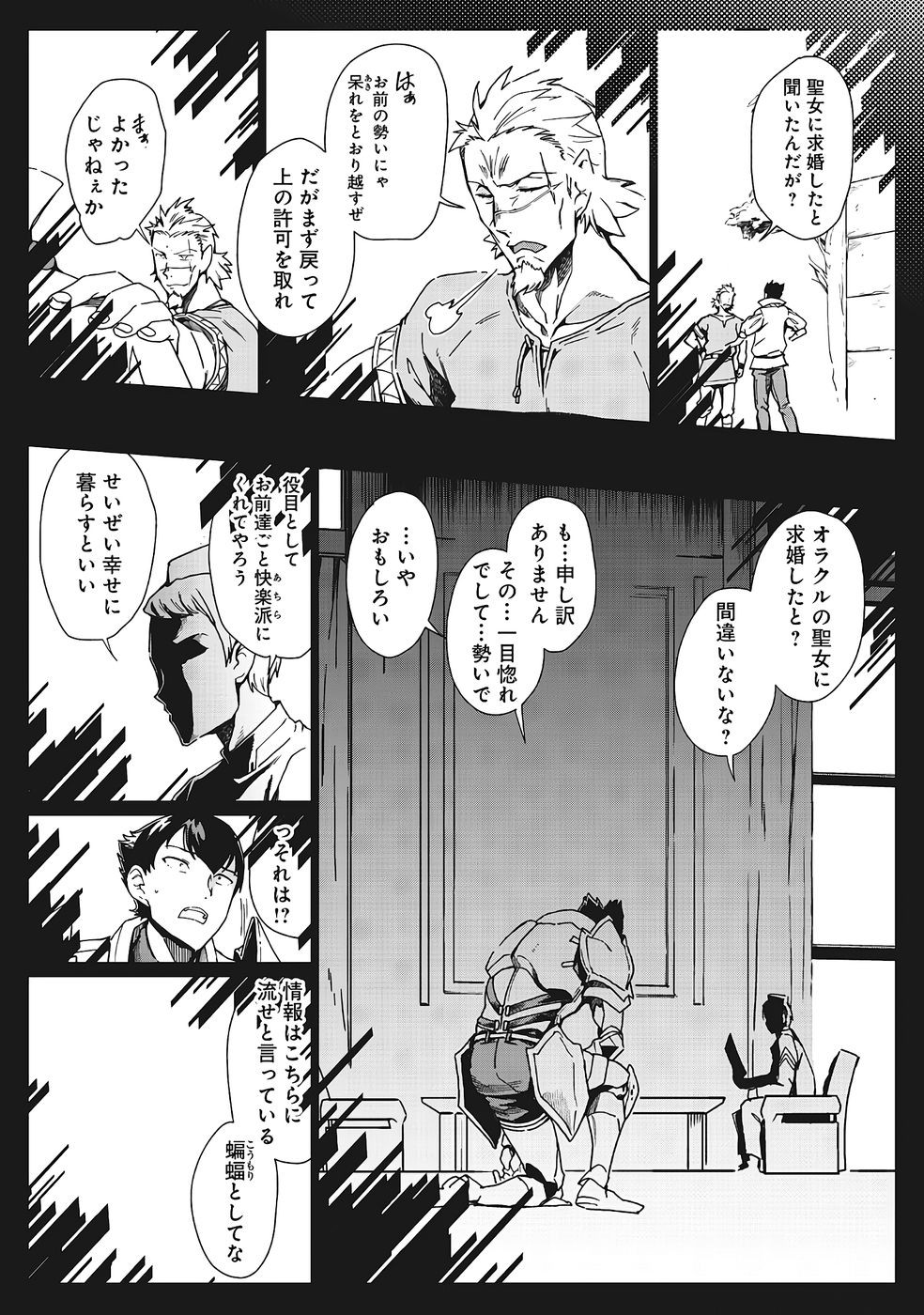 Page 494