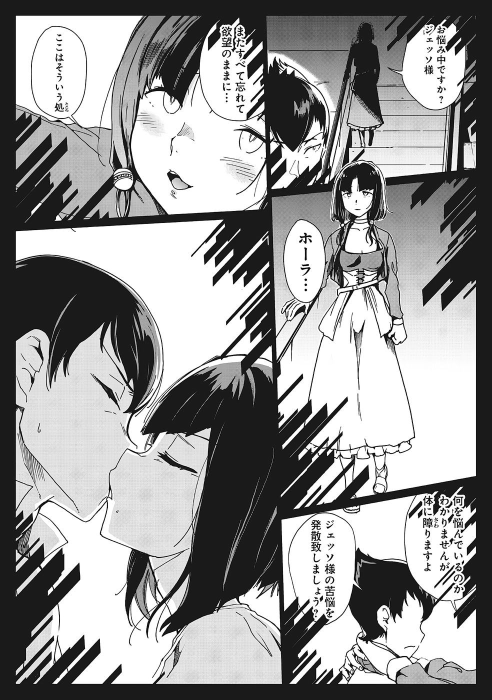 Page 496