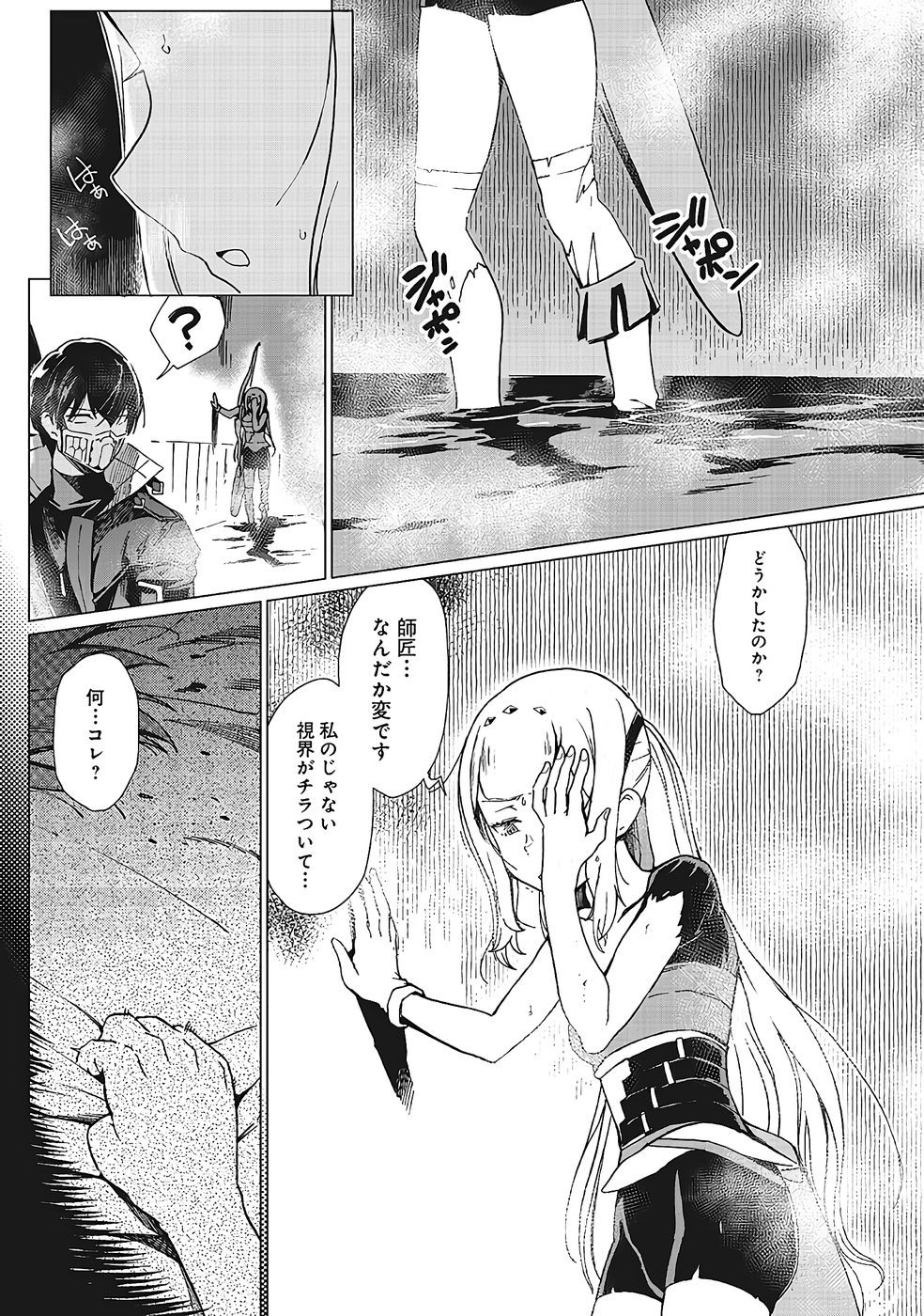 Page 502