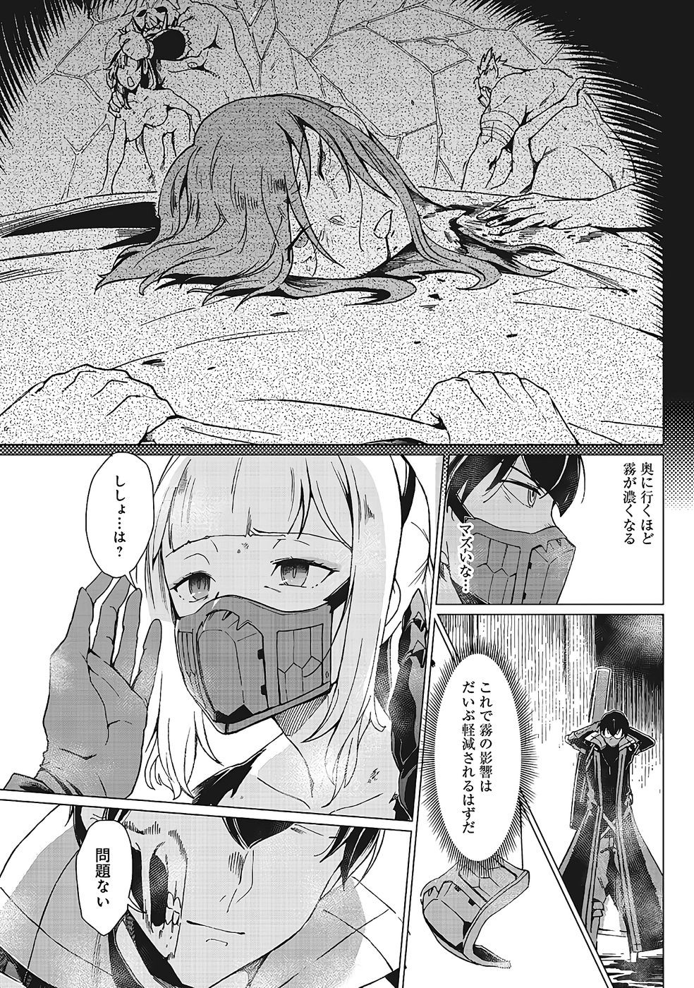 Page 503