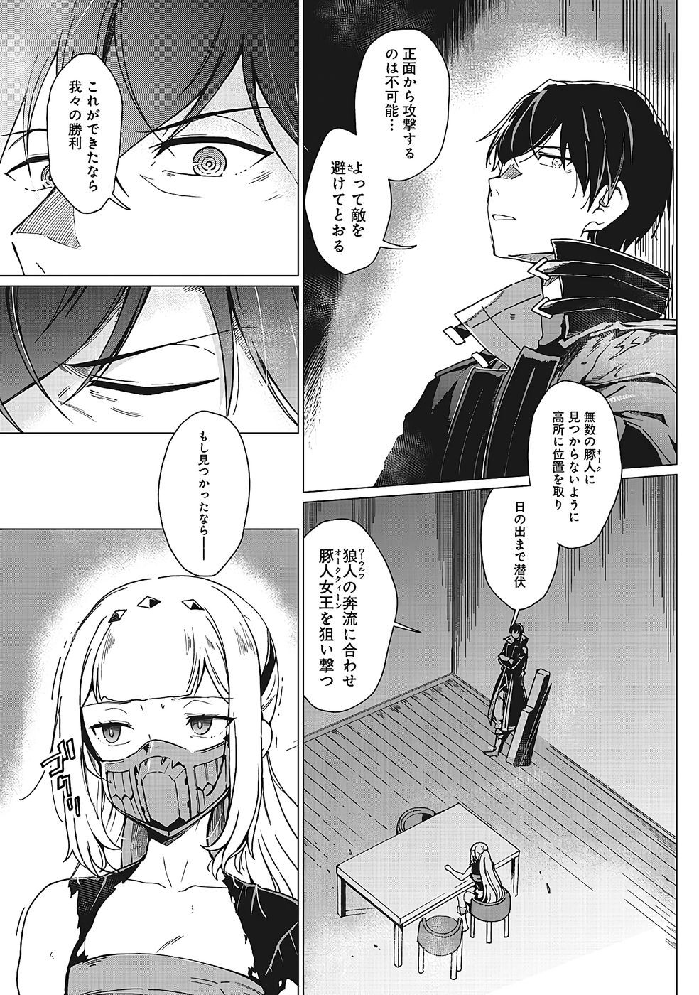 Page 505