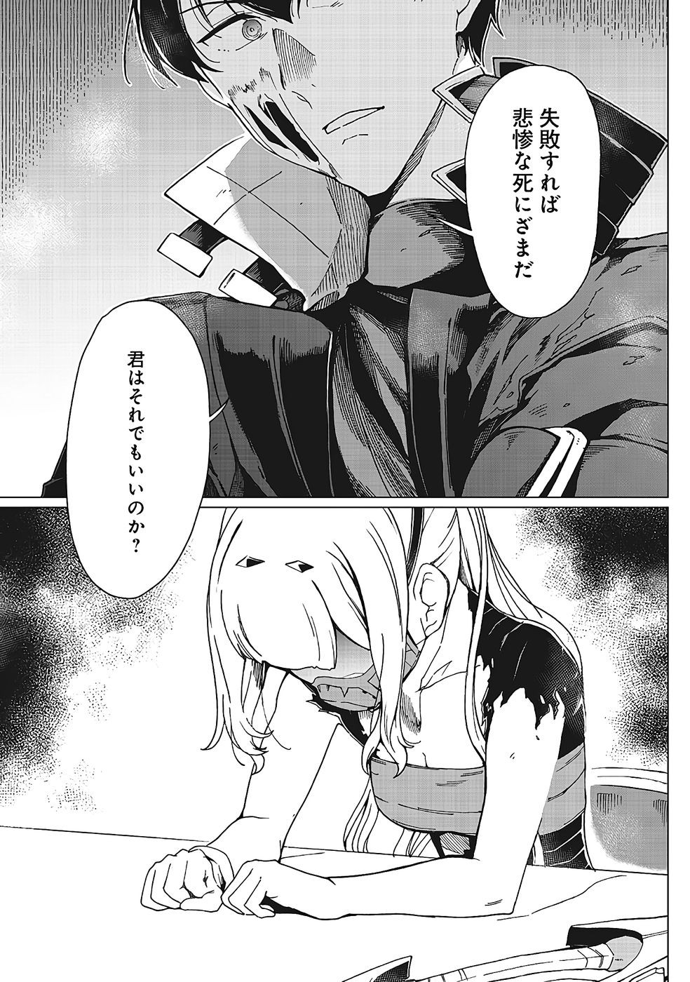 Page 506
