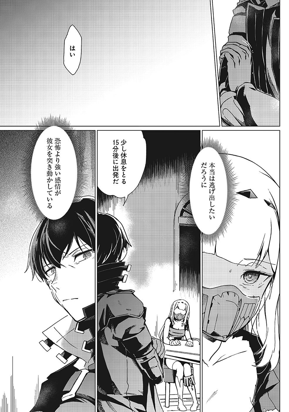 Page 507