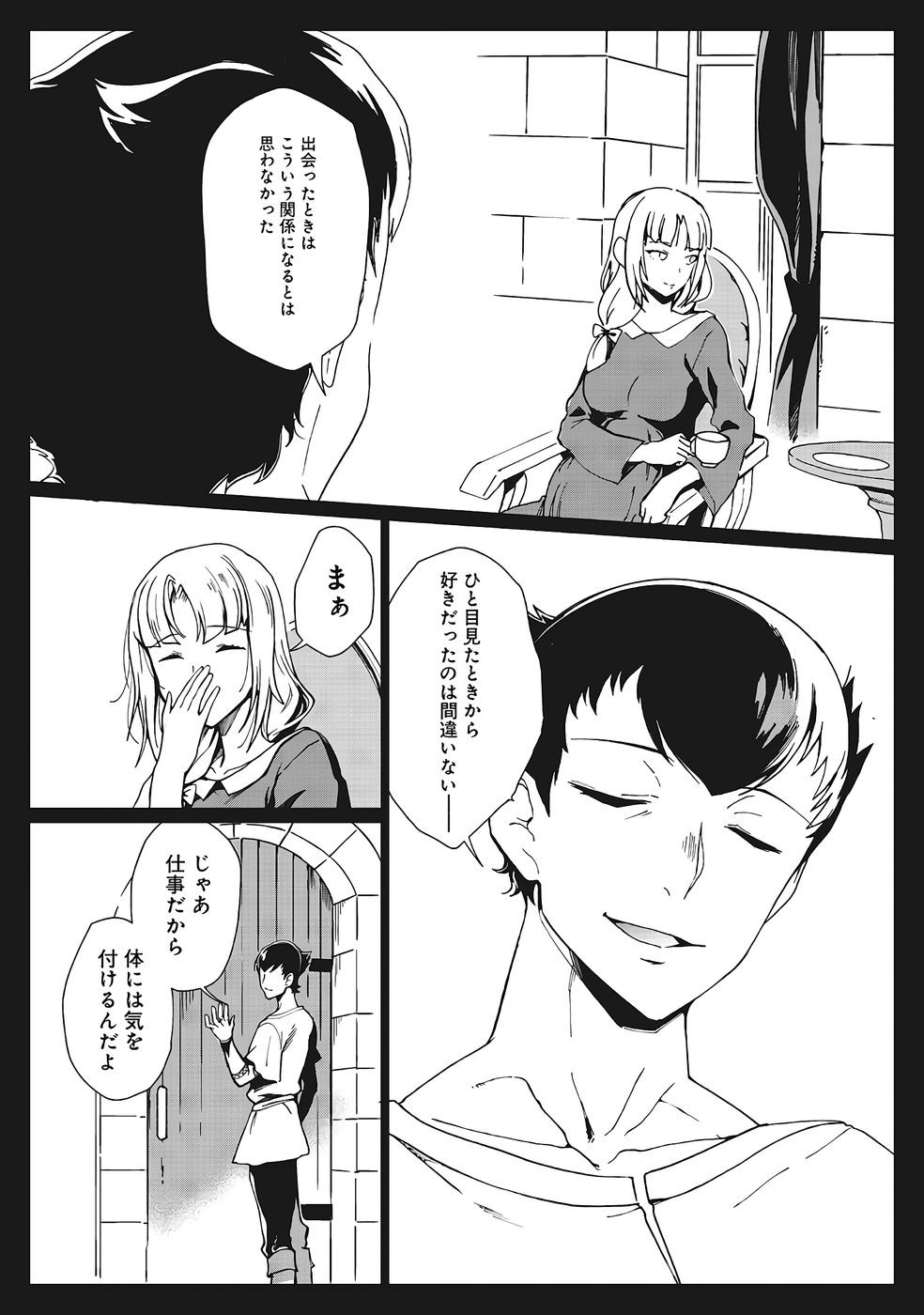 Page 511