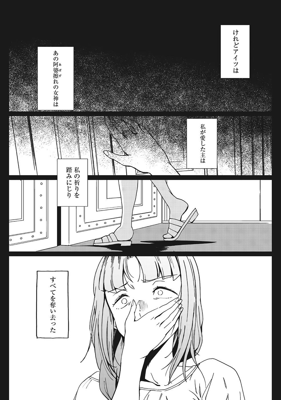 Page 514