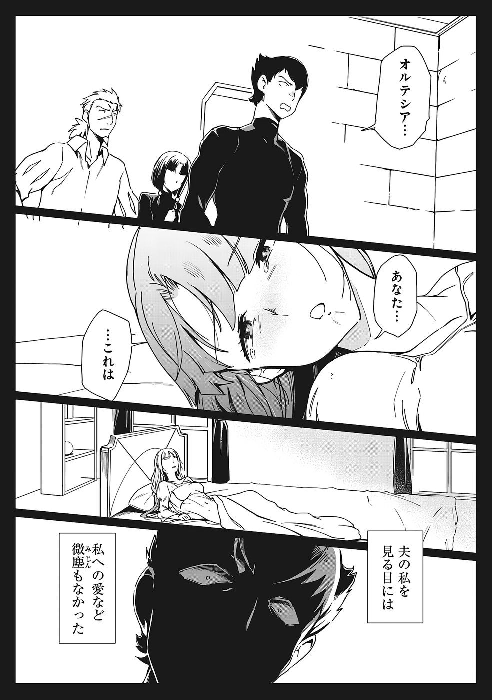 Page 517