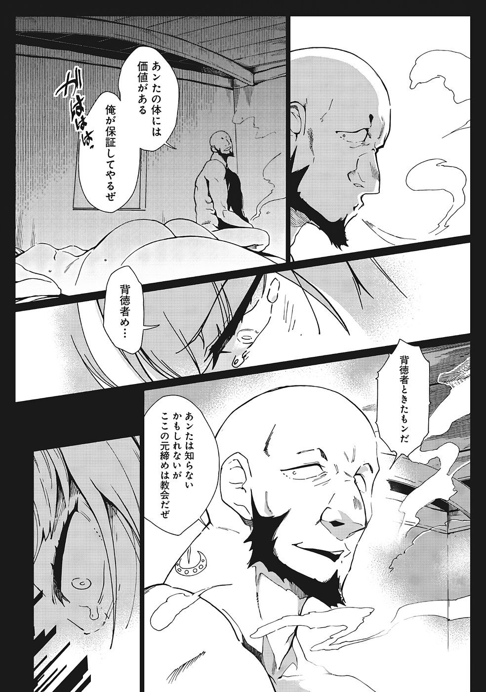 Page 519