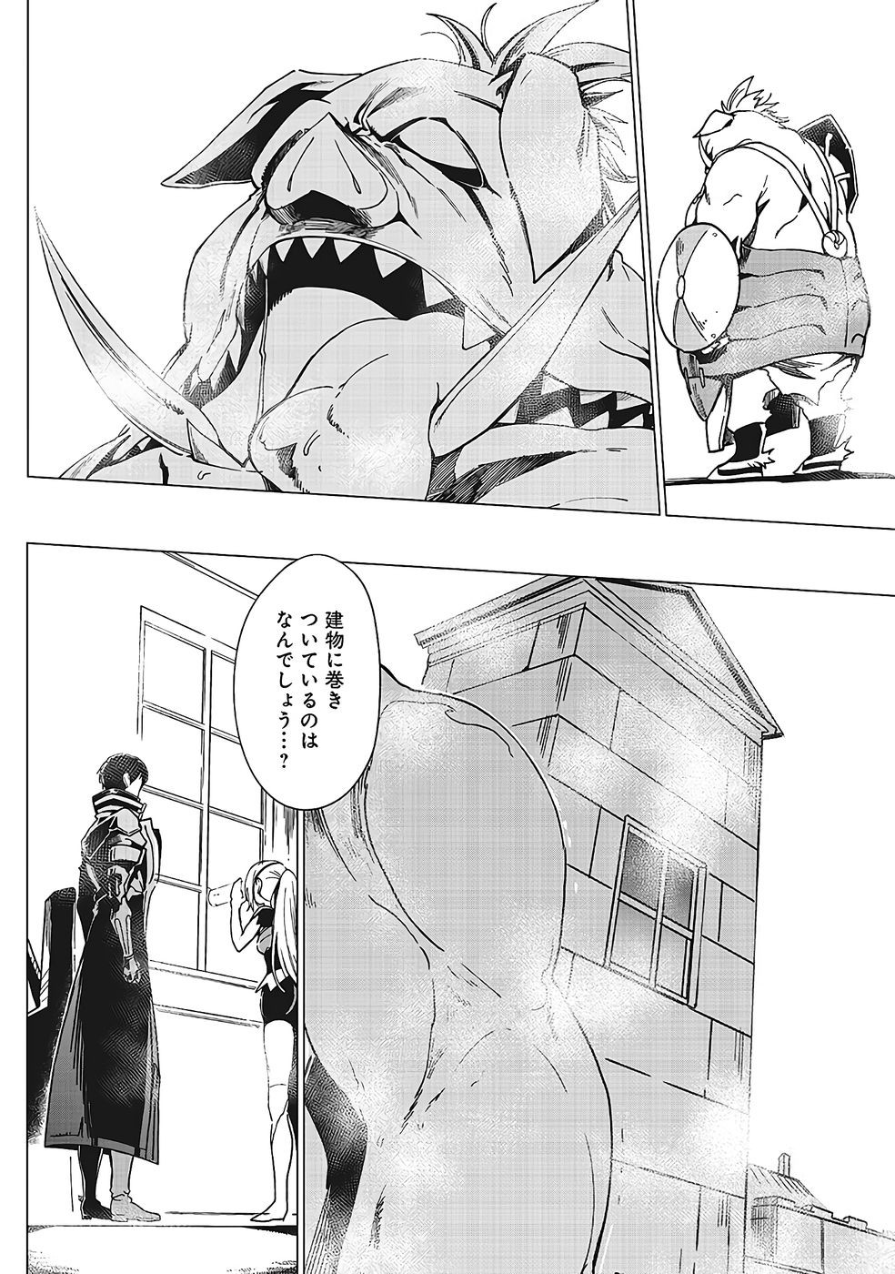 Page 523