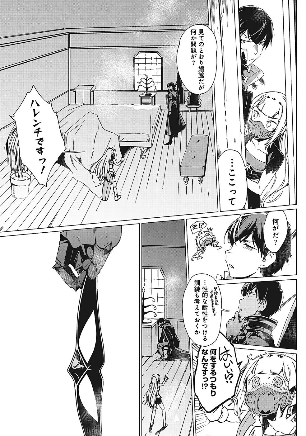 Page 528
