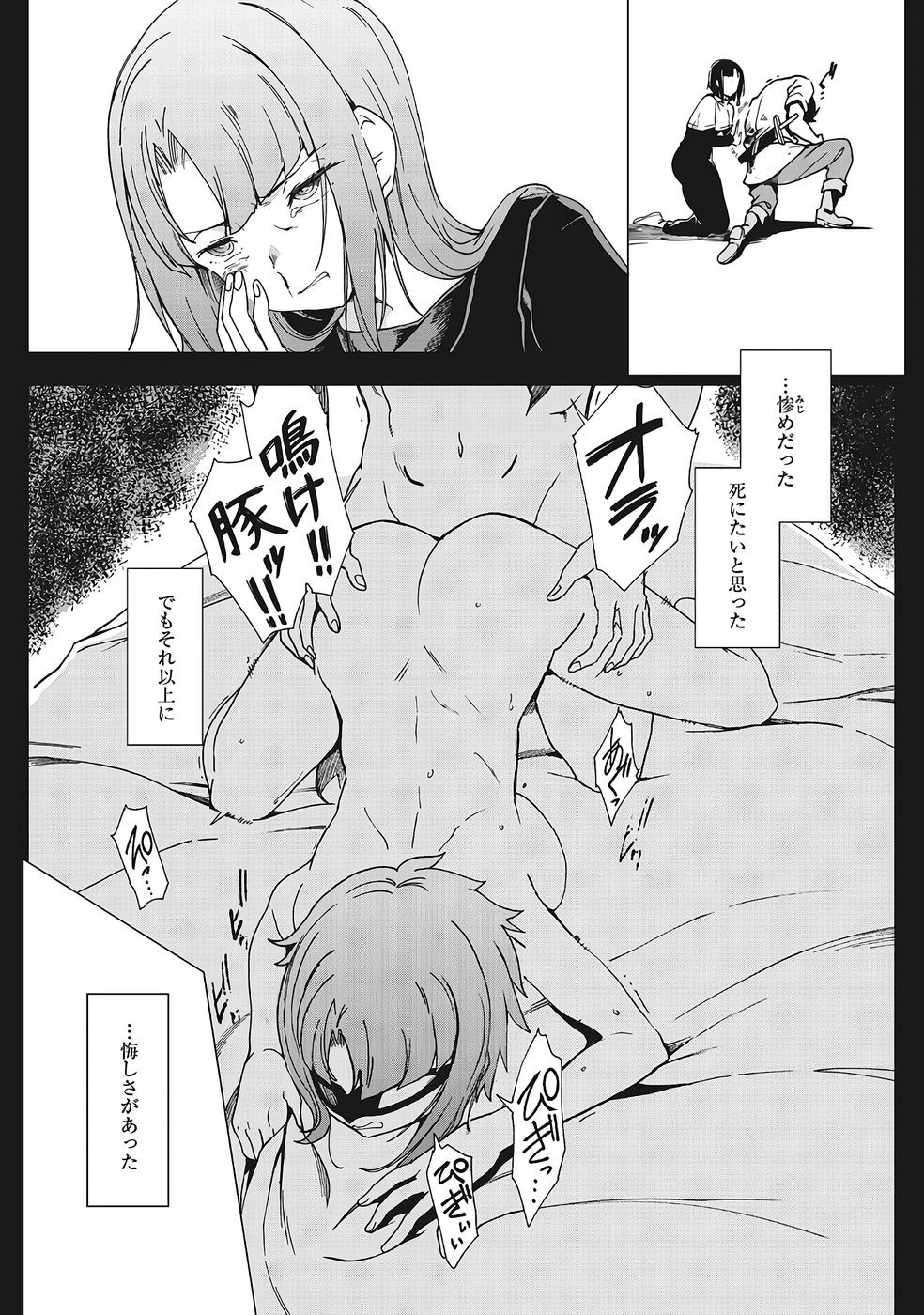 Page 532