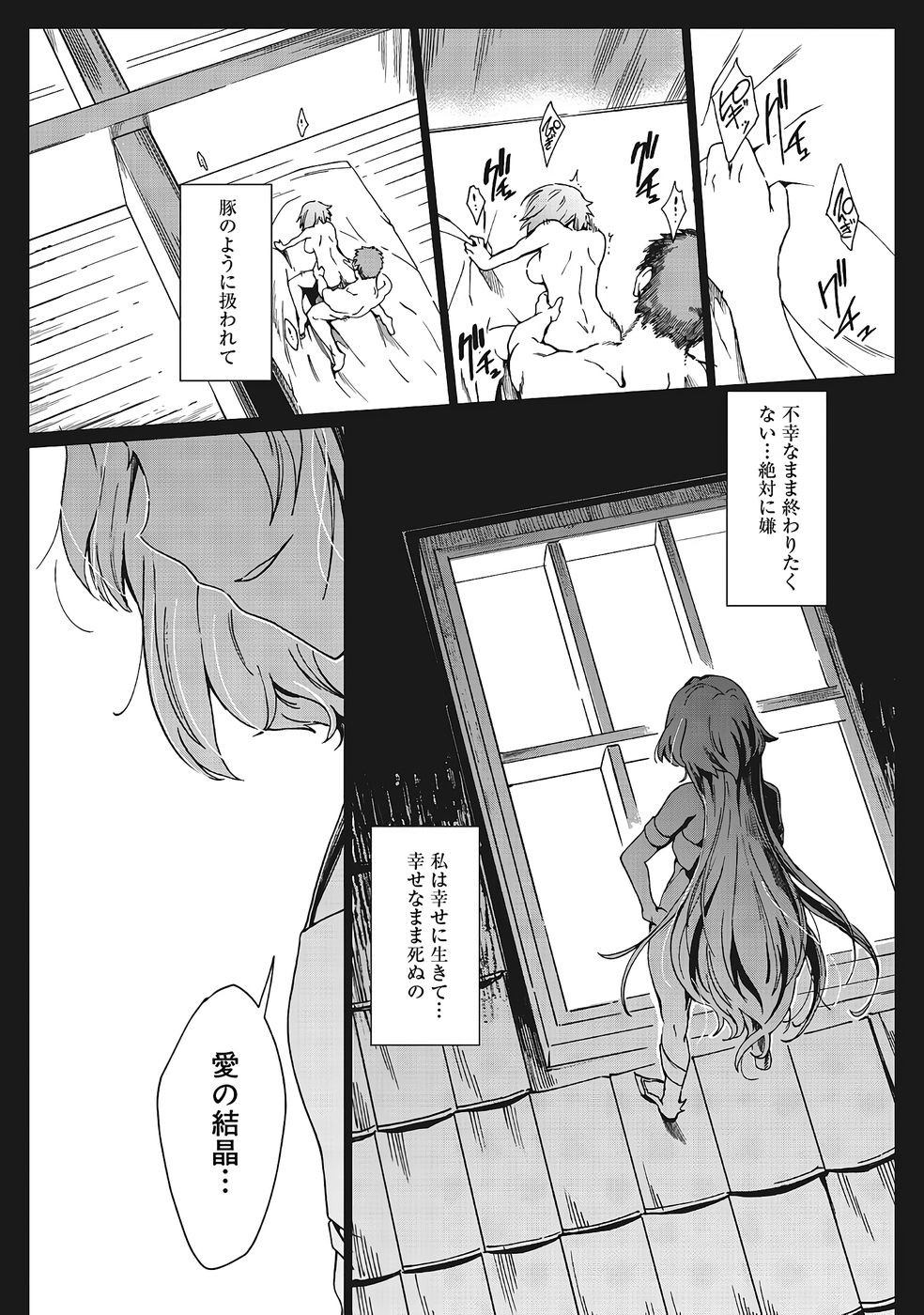 Page 534