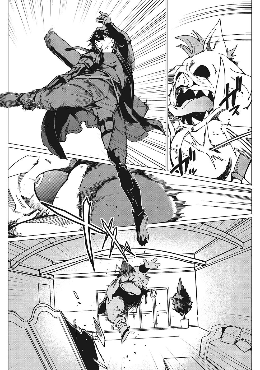 Page 539