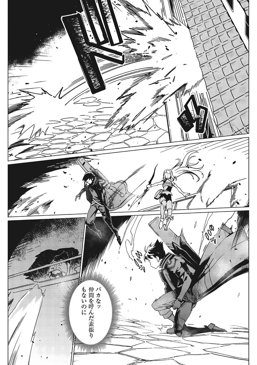 Page 540