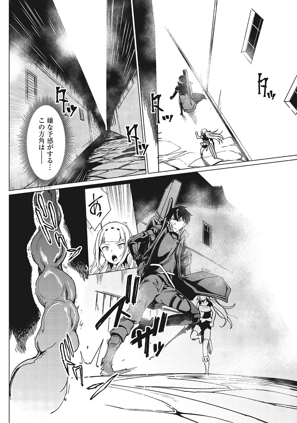 Page 546