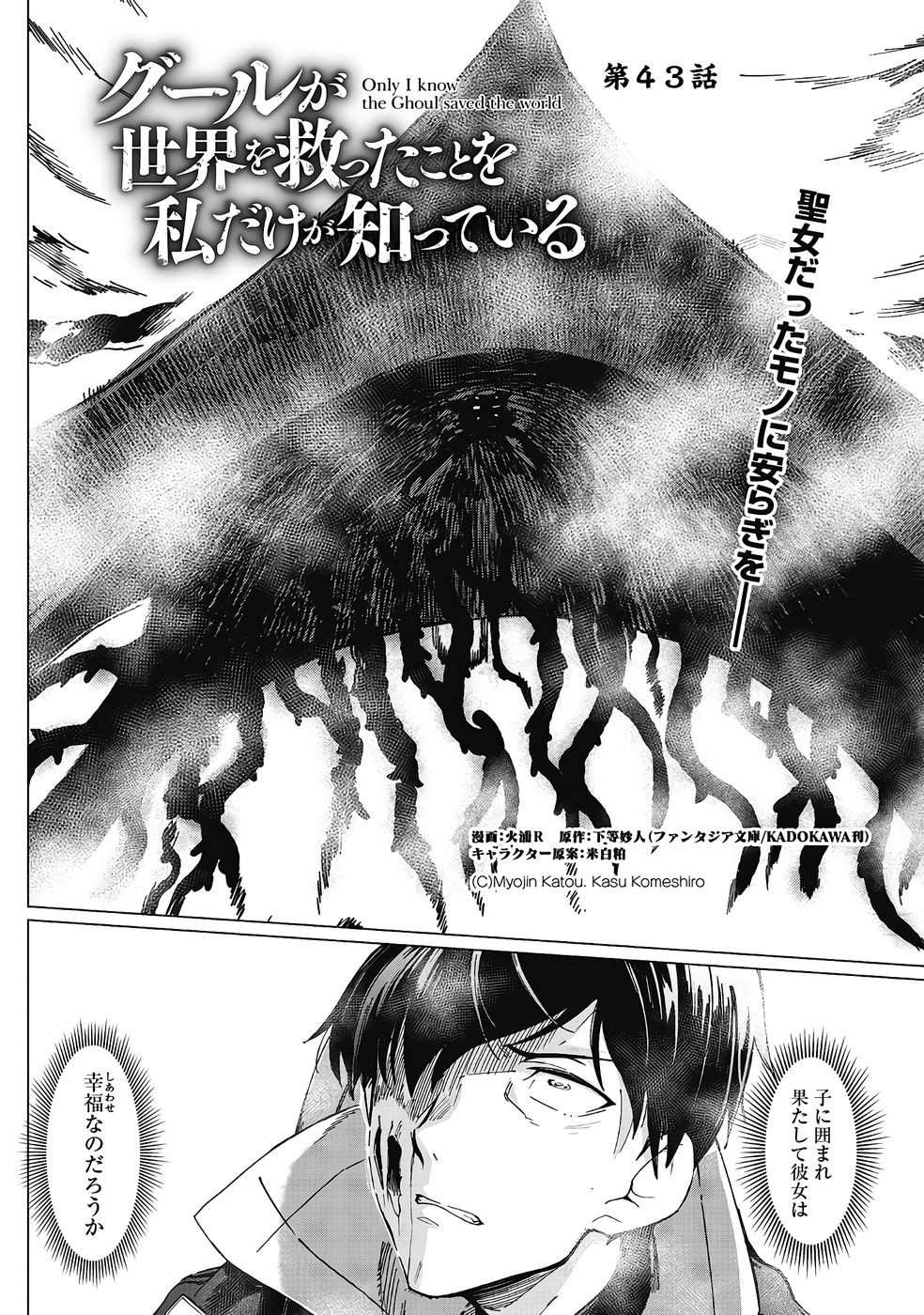 Page 551