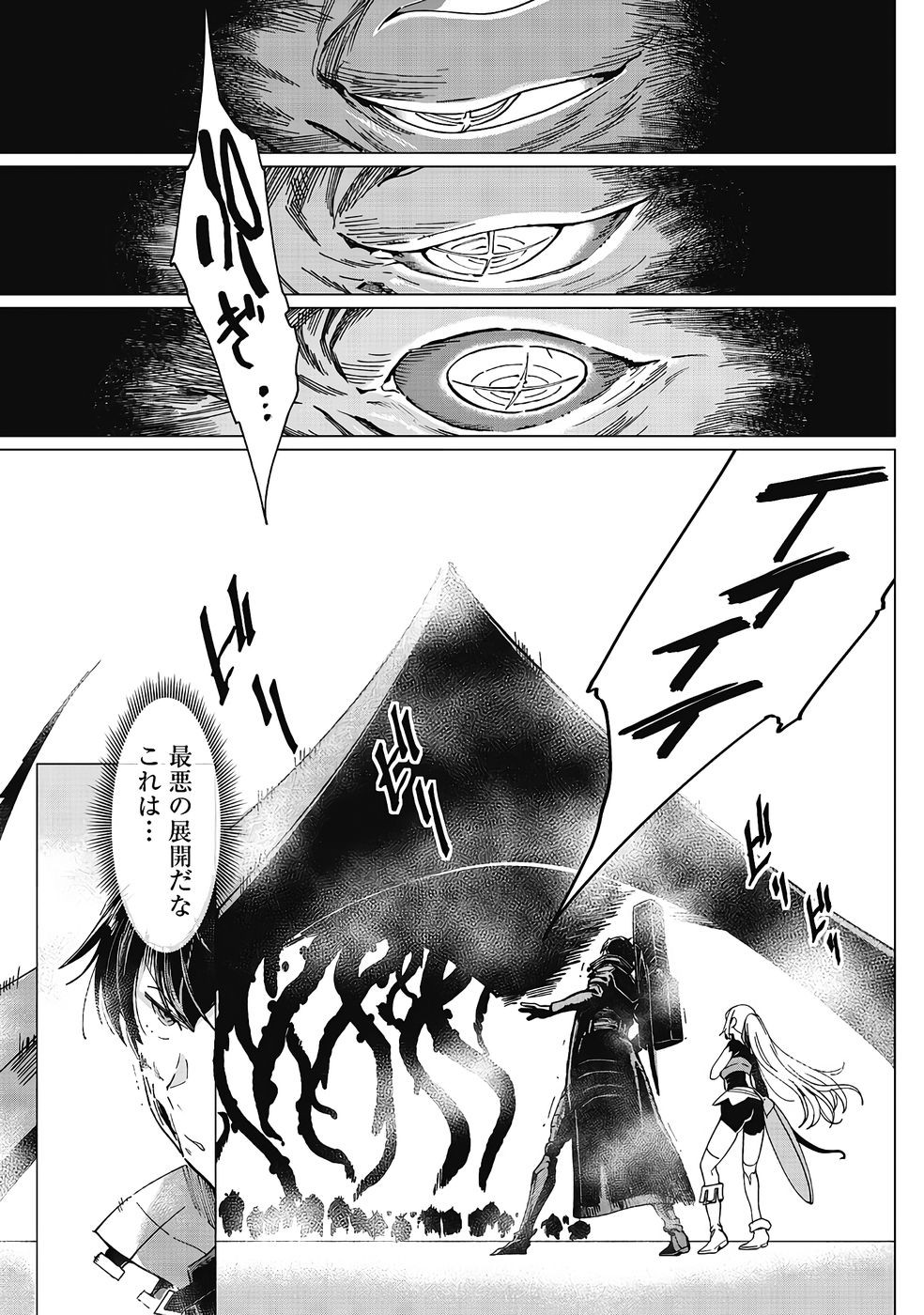 Page 552