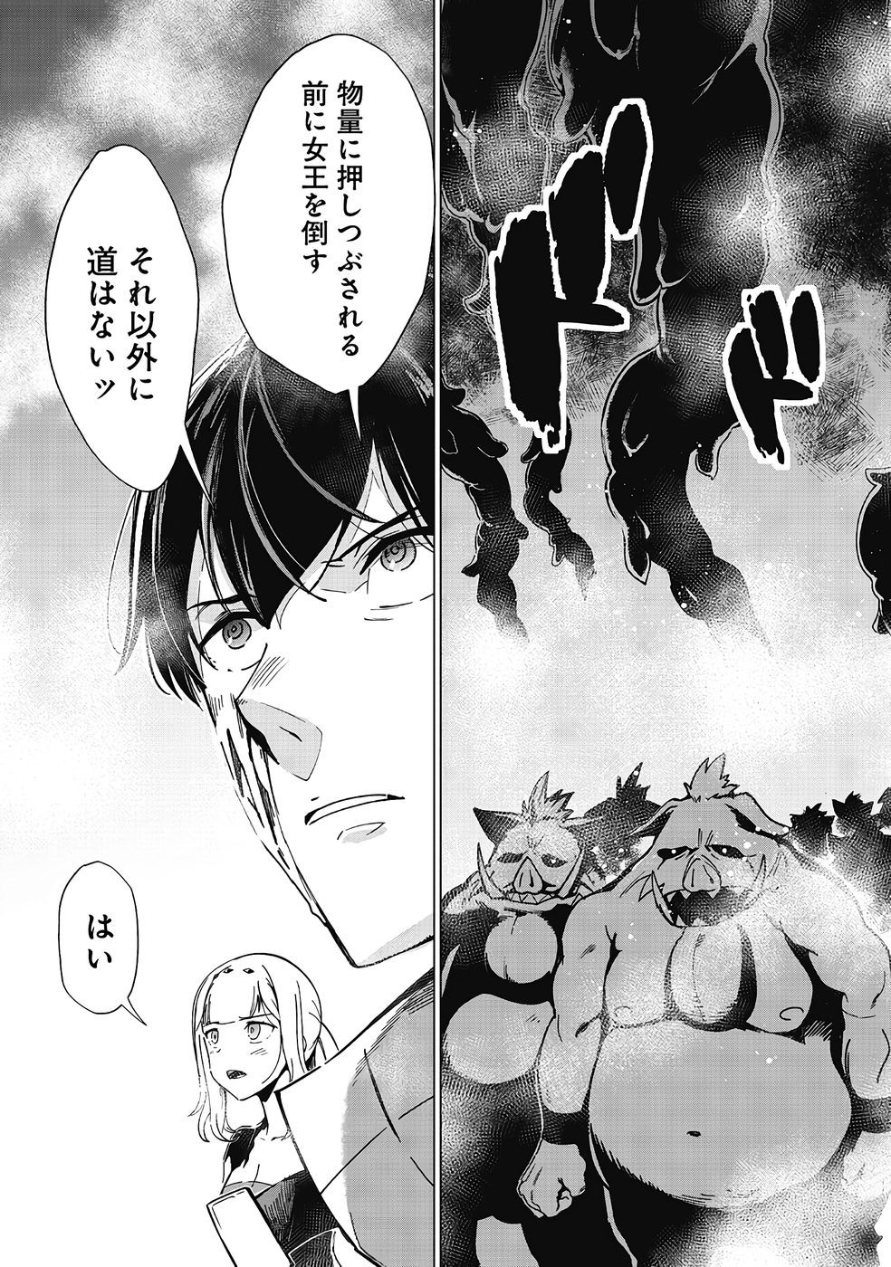 Page 554