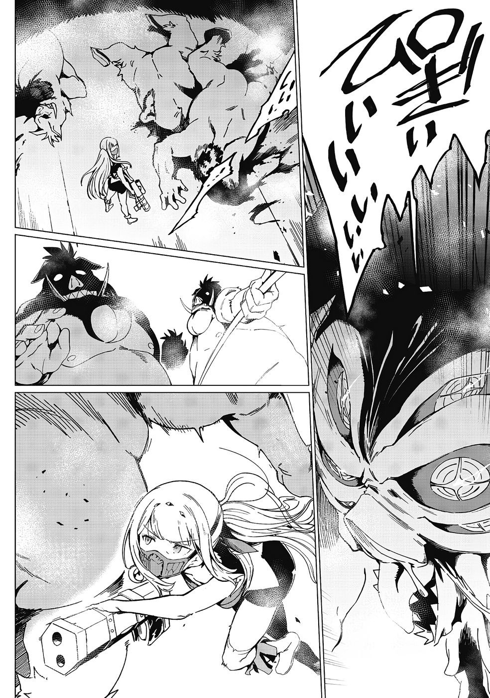 Page 560