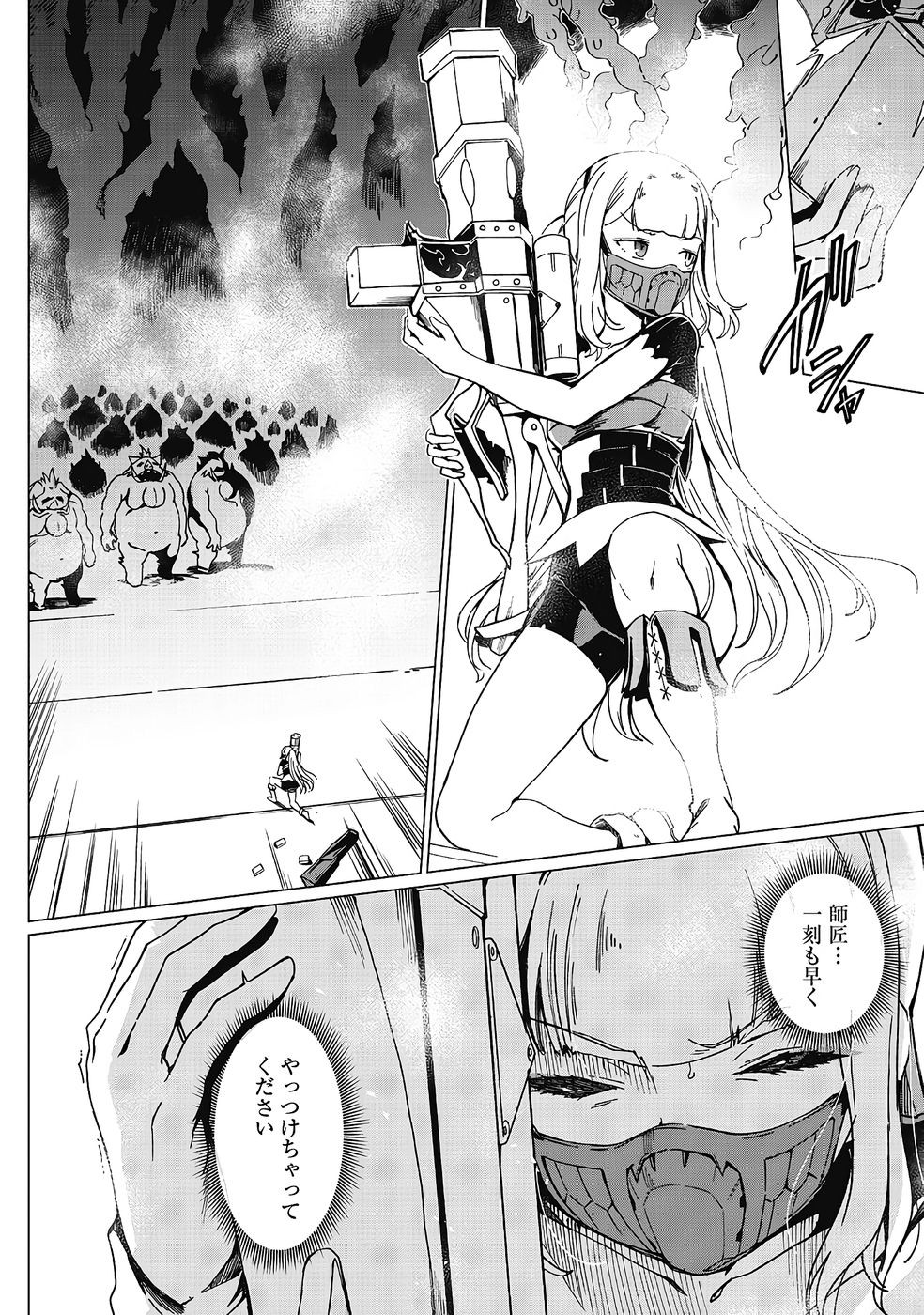 Page 561