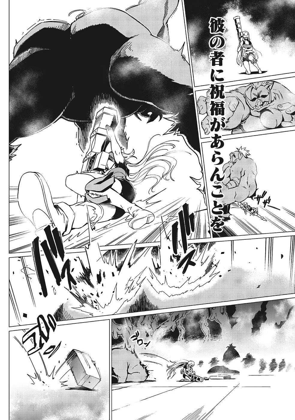 Page 567